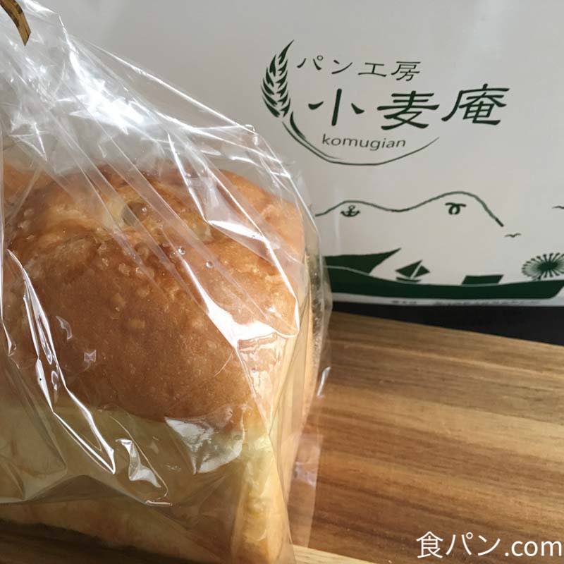 食パン工房 小麦庵 元町店で購入した塩バタートースト ミミがサクサクでとっても美味しい病みつきになる食パン